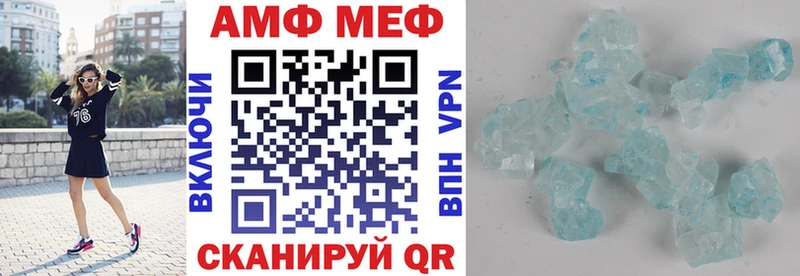 что такое наркотик  Волжский  мега вход  Amphetamine 97% 