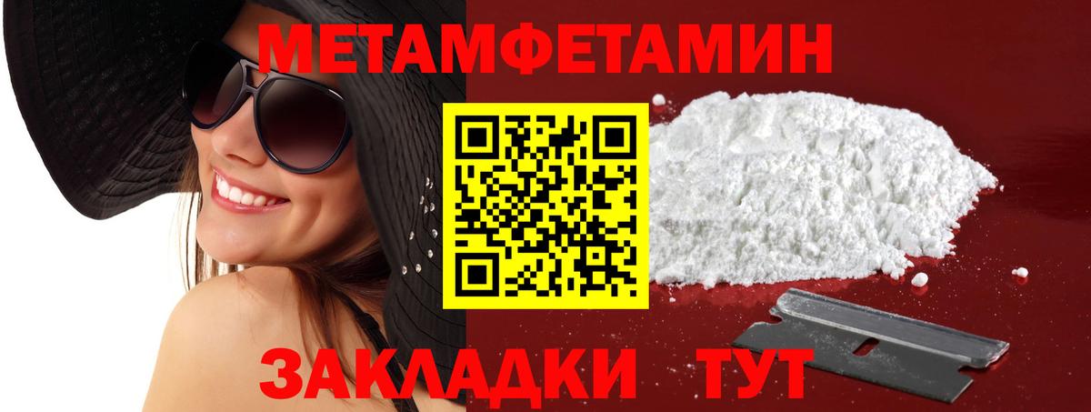 АМФЕТАМИН Premium Волжский