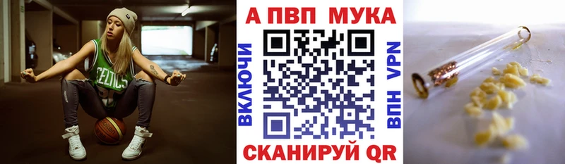 Alpha PVP СК КРИС  дарк нет Telegram  Волжский 