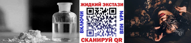 даркнет сайт  Волжский  БУТИРАТ BDO 33% 