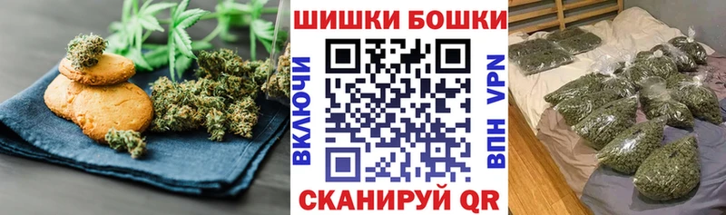 Печенье с ТГК конопля  Волжский 