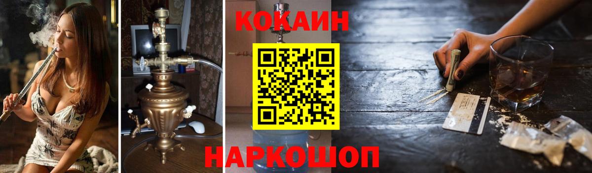 КОКАИН VHQ Волжский