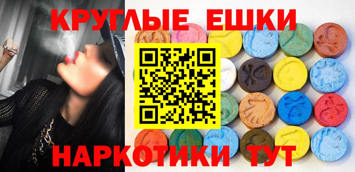Мефедрон кристаллы  Марихуана  Волжский  Гашиш  Экстази  COCAIN  Вход с VPN  МЕТАДОН 
