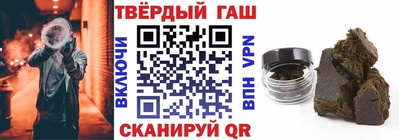 гидра ссылка  Волжский  ГАШ гашик 