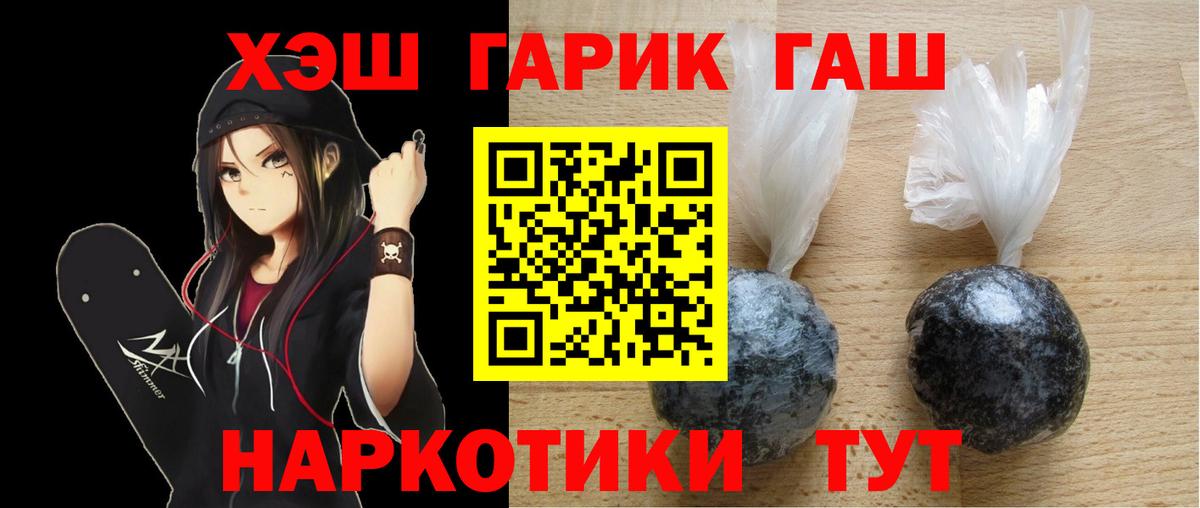 ГАШ Ice-O-Lator Волжский