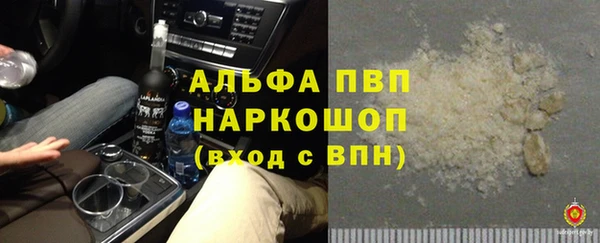 Альфа ПВП Алзамай