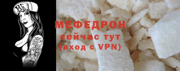 трава Надым