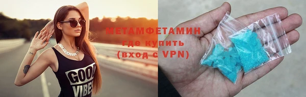 Альфа ПВП Алзамай