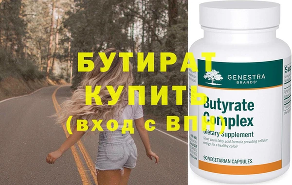 Альфа ПВП Алзамай