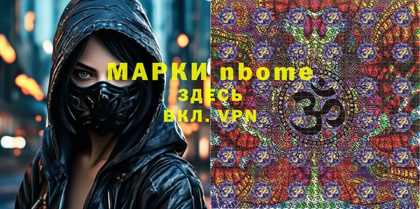 Альфа ПВП Алзамай