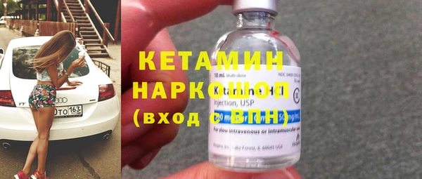 альфа пвп VHQ Наволоки