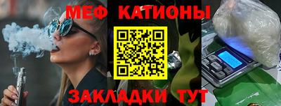 трава Аргун