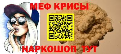 spice Апрелевка