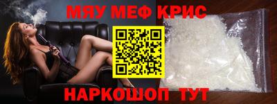 spice Апрелевка