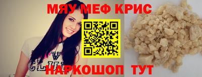 трава Аргун