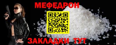 трава Аргун