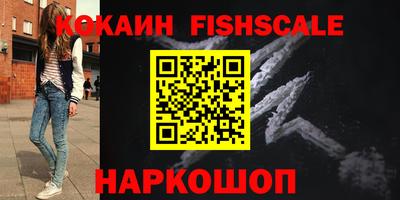 амф Апшеронск