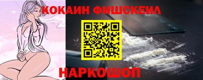 spice Апрелевка