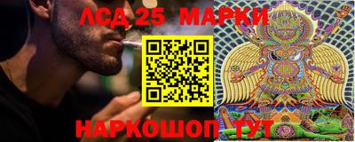 трава Аргун