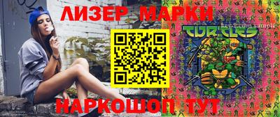 spice Апрелевка