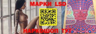 spice Апрелевка