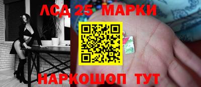 трава Аргун