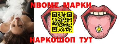 spice Апрелевка