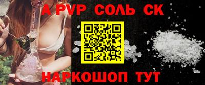 трава Аргун