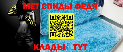 амф Апшеронск