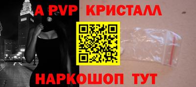 spice Апрелевка