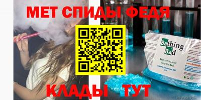 амф Апшеронск