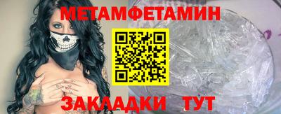 амф Апшеронск