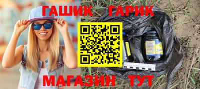 амф Апшеронск