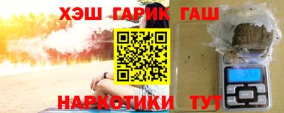трава Аргун