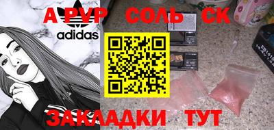 амф Апшеронск