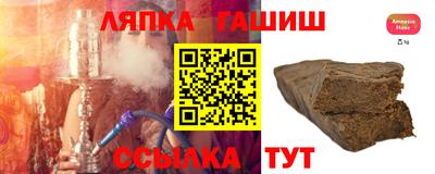 трава Аргун