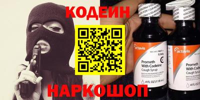 трава Аргун