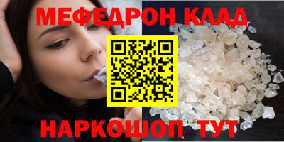 трава Аргун