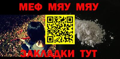 трава Аргун
