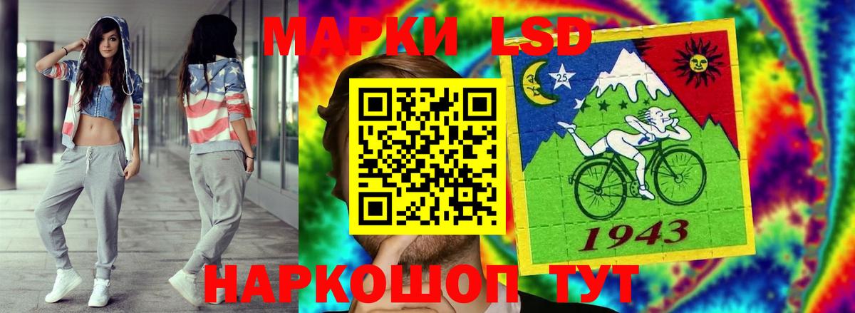 Лсд 25 экстази кислота Волжский