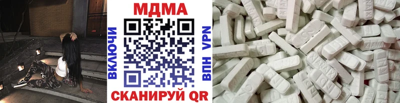 MDMA кристаллы  Волжский 