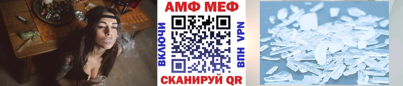 МЕТАМФЕТАМИН витя  хочу наркоту  Волжский 
