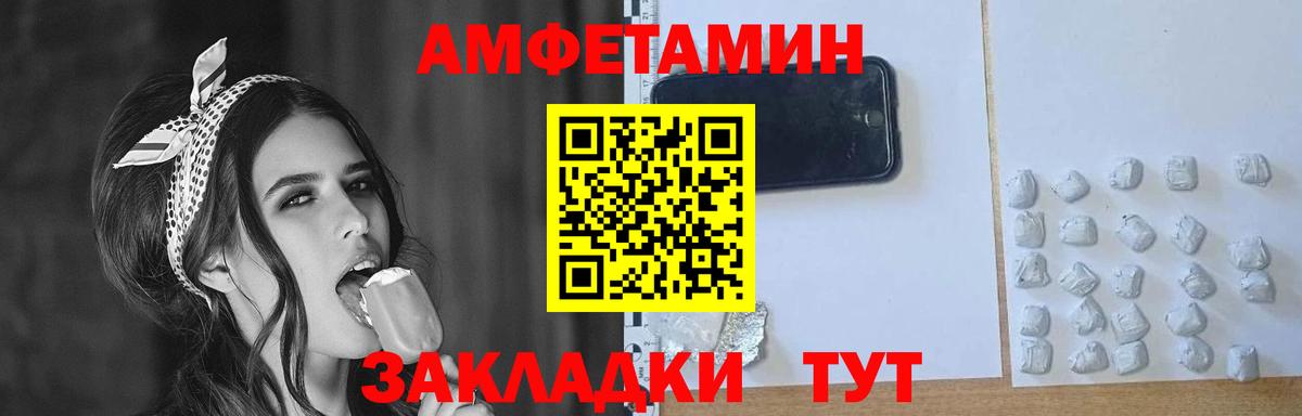 МЕФ Волжский