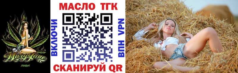 ТГК Wax  купить   Волжский 